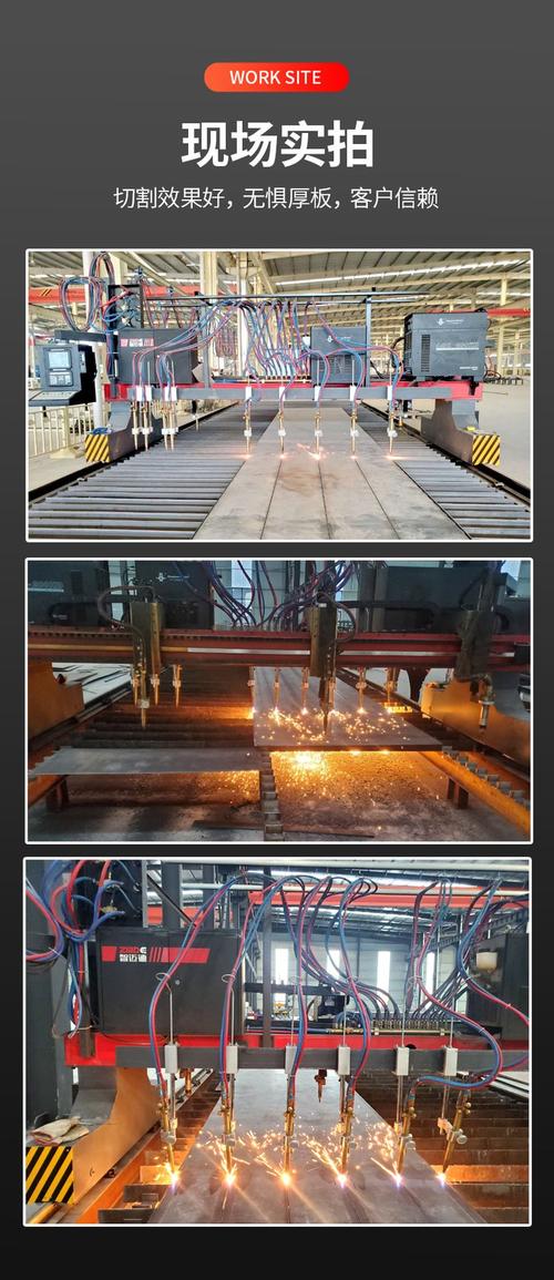 钢结构加工厂在用数控H型钢切割机作业现场