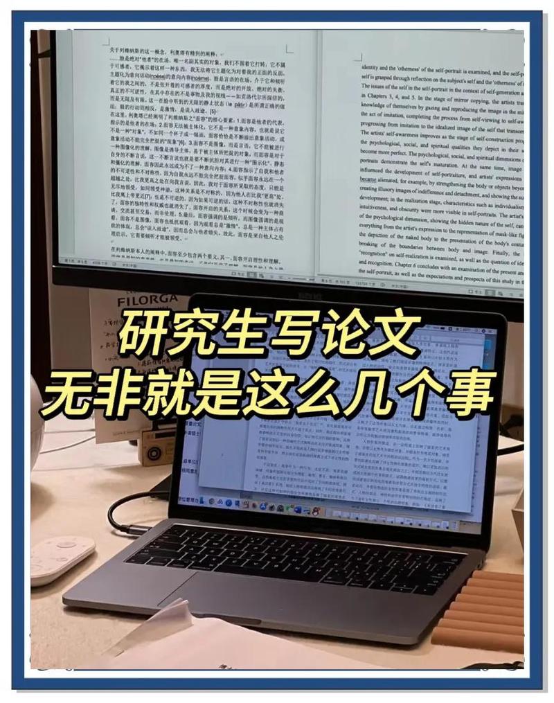 写论文不是写书，是拍短视频