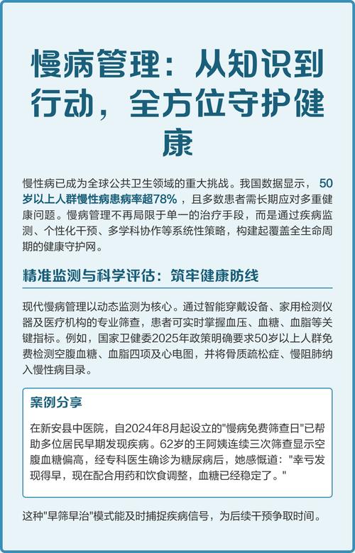 慢养理念不是瞎养,要分清就医红线