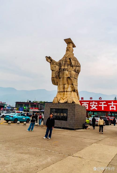 从南漳出发去兵马俑，真没你想的那么远