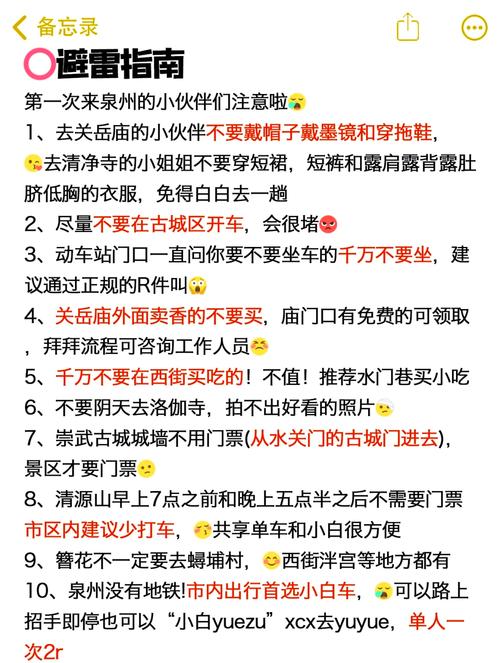 避坑篇：血泪教训总结