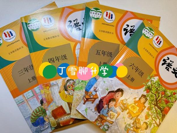 义务教育教材选用政策文件与样书对比