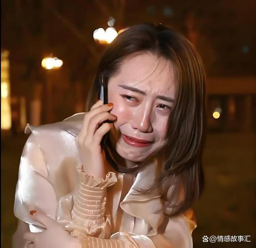深夜电话那头的哽咽