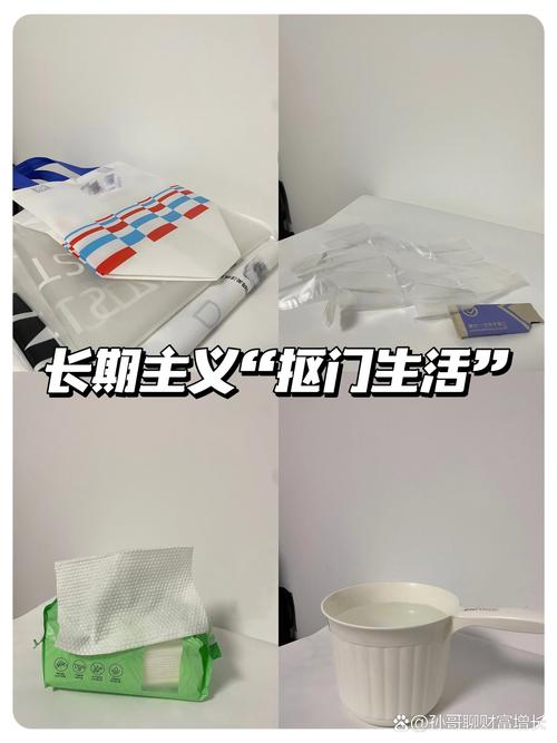 2. 抠门也能高级？这几招是真香