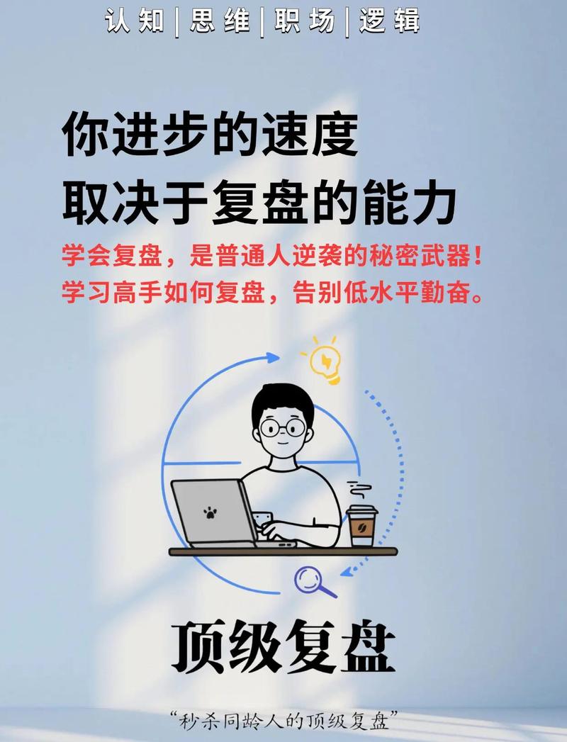 选砸了？用选择思考重新翻盘就行