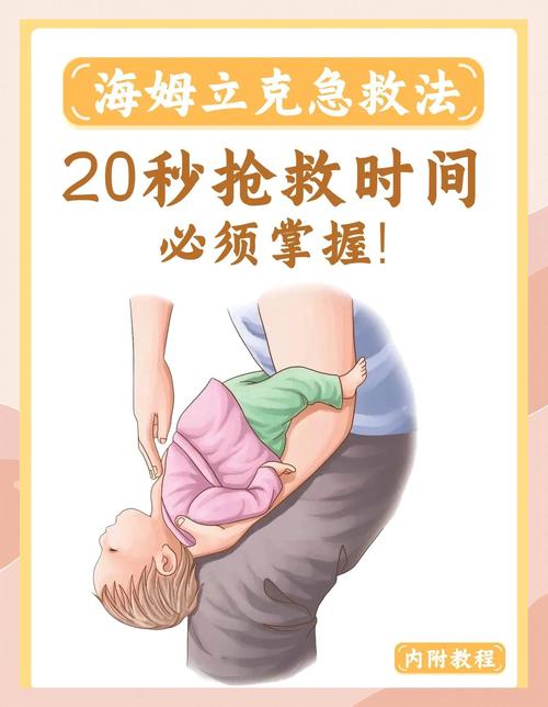 怎么破？几招救命建议