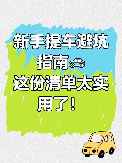 新手直接照做，不踩坑