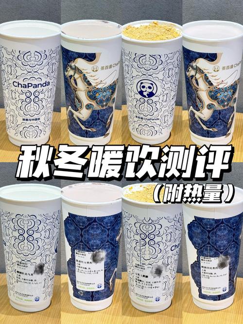 测完攒出来的选奶茶干货，拿走不谢