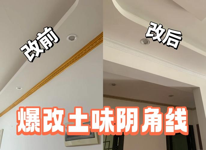 🧹 入住后,阴角线带来的那些破事儿