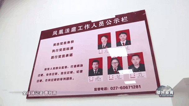 北京法院家事法庭日常家事代理裁判文书公示栏