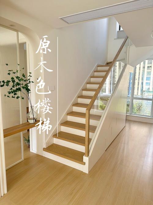 原木风复式室内台阶防滑条安装实景