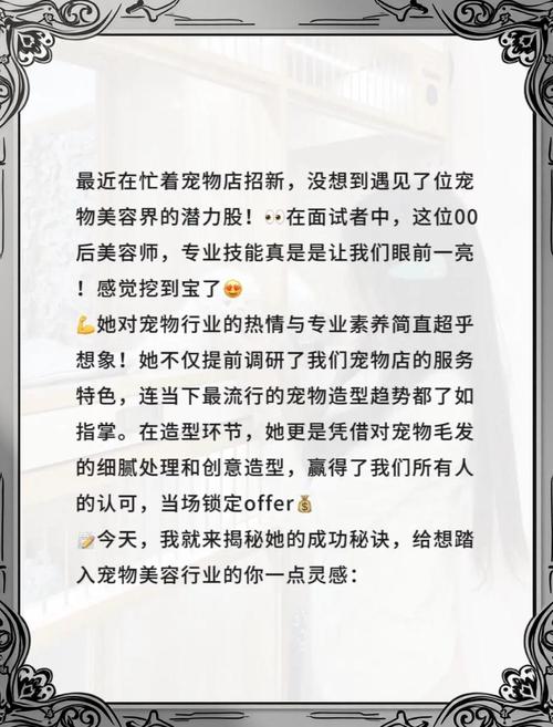 本地宠物美容店长尾关键词搜索结果页面截图