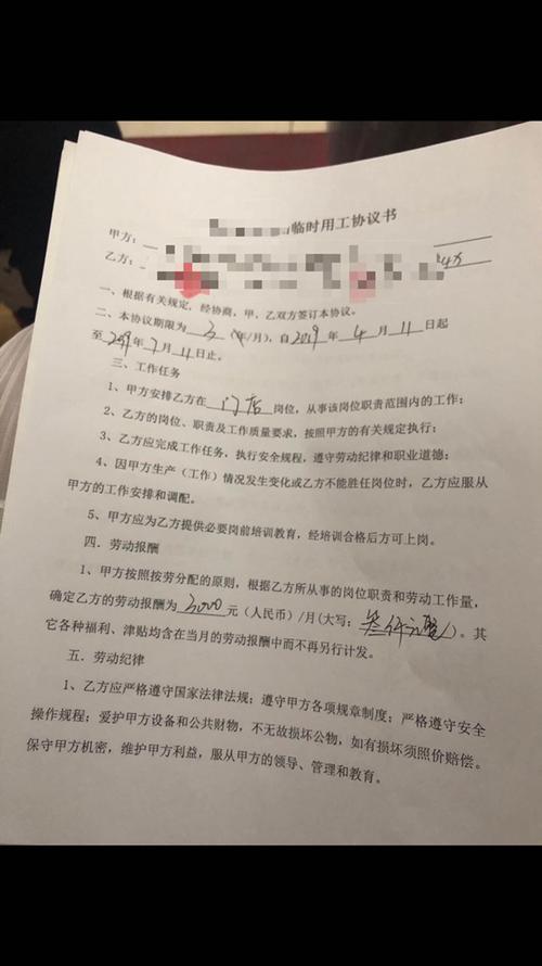 反向勘探：签合同前先挖对方的底