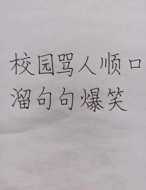 抛弃学生腔，学会说人话