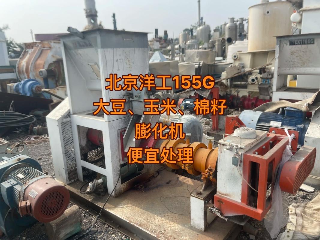 膨化机厂家电话报价对比表