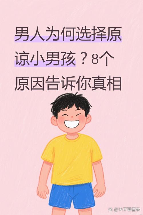 坐对面的小男孩说出了他的逻辑