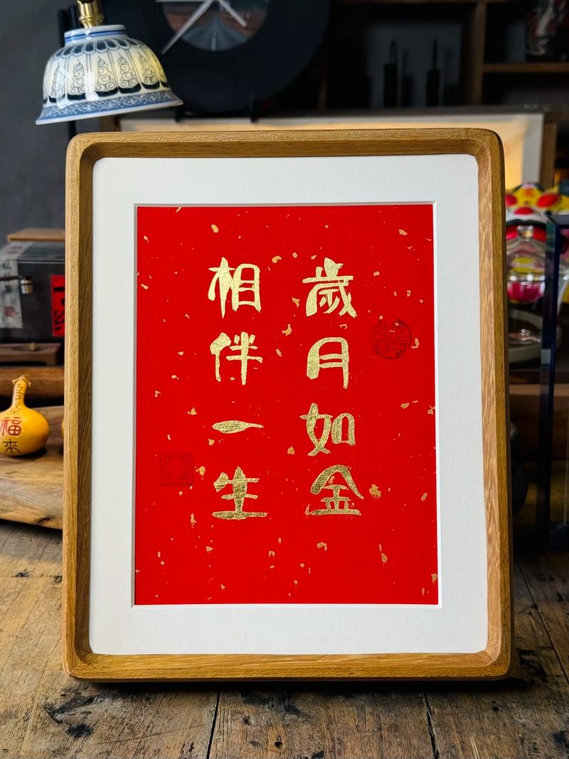 铁砧上两把锤子交叠，刻有结婚日期，寓意共同锻造婚姻