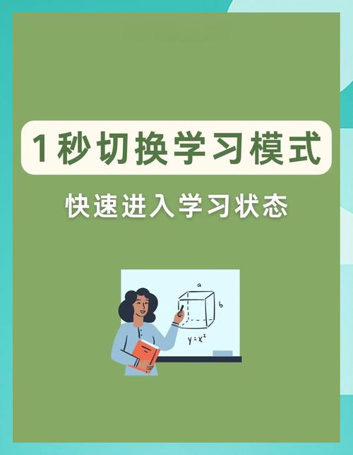普通人用好在线学习，只需要改一个小动作