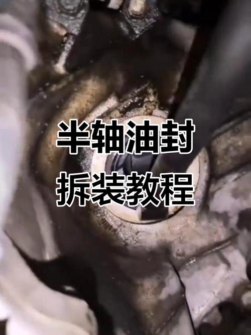 用旧套筒垫着敲击安装新半轴油封的实操图