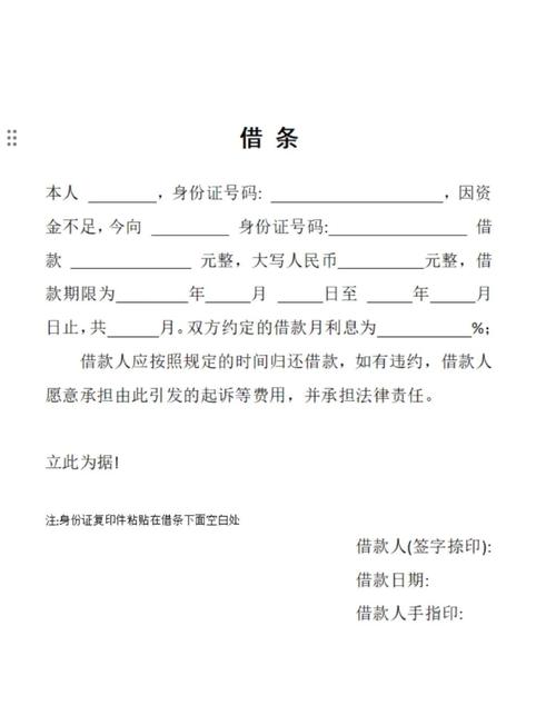 现在的法律,到底认不认没画押的借条?