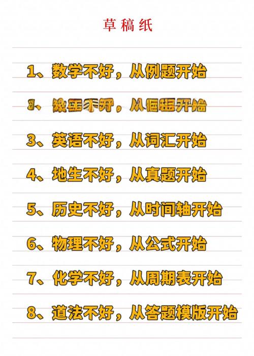 考前两周的笔试备考，才是提分黄金期