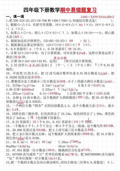 三个易错坑，多数学生都踩过