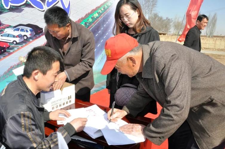 农村土地承包经营权流转签约现场