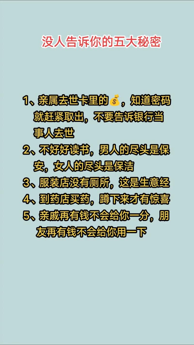 那些没人提前告诉你的小细节