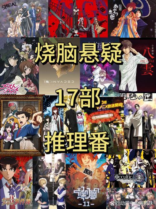 普通人读推理，变聪明是副产品，爽才是正经事