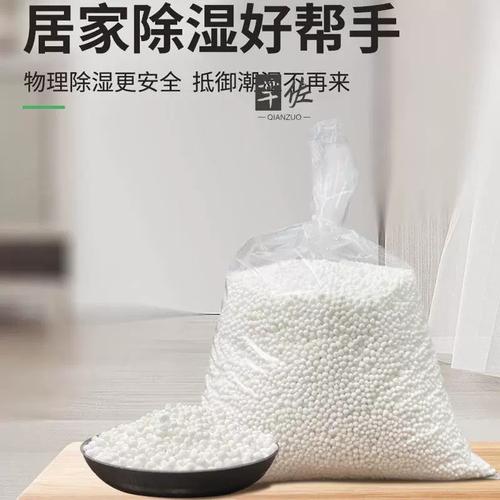 回南天南方家庭衣柜里摆放的氯化钙干燥剂