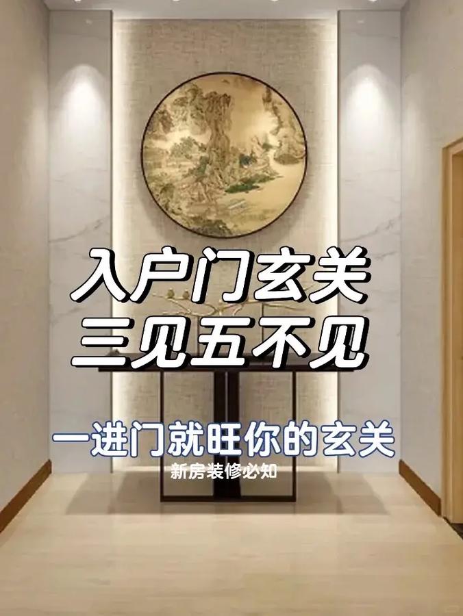 三、搭配玄学:别把家装成医院