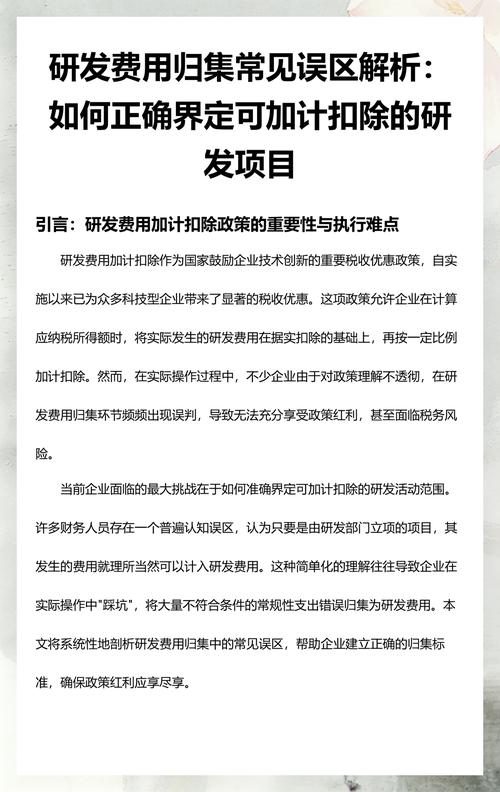 大多数人都踩过的研发误区