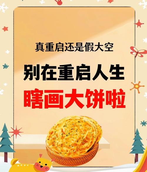别被“假大空”忽悠了,这些细节才要命