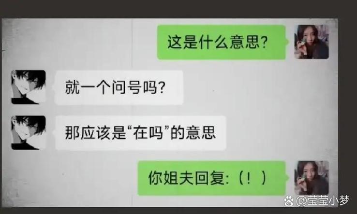字幕翻译从业者微信接单聊天记录截图