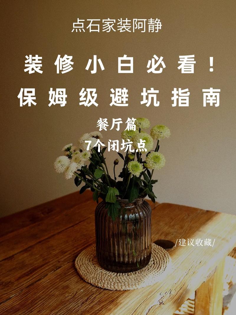 预算与避坑篇：千万别以为找平就是和稀泥