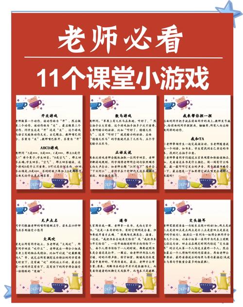 教育游戏,从来不是复杂的奢侈品