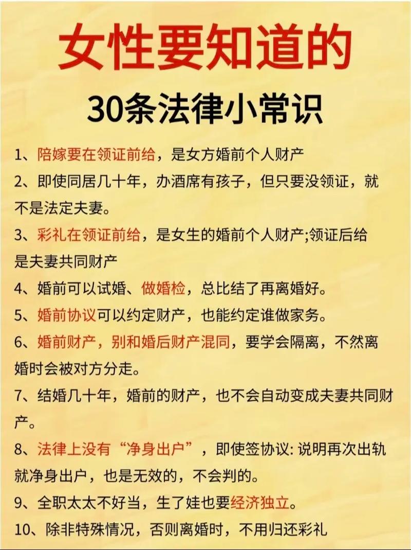 找婚姻纠纷律所前必须搞懂的基础问题