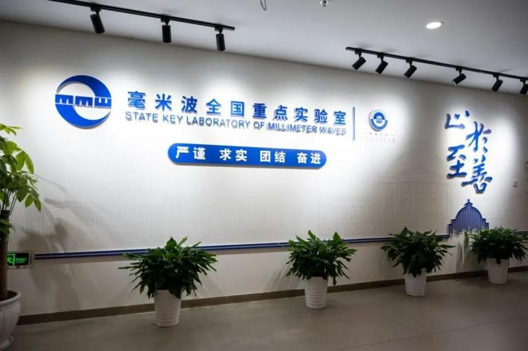 东南大学6G毫米波实验室测试场景