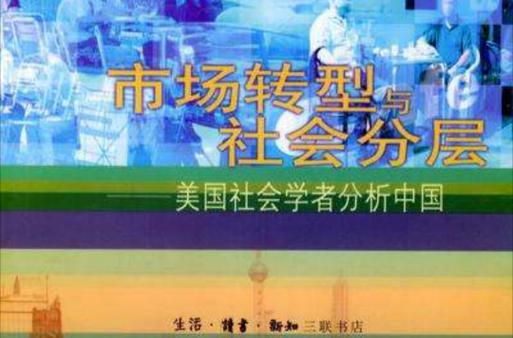 五、这个市场,已经开始有了分层