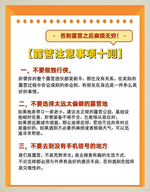 实在玩法贴士，收好不踩坑