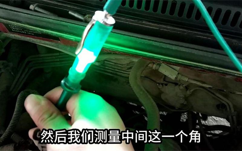 汽修师傅用试灯检测点火线圈信号实拍