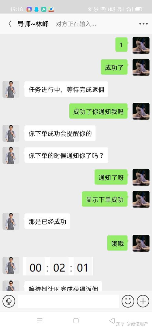 网络黑市深度合成换脸服务交易聊天截图
