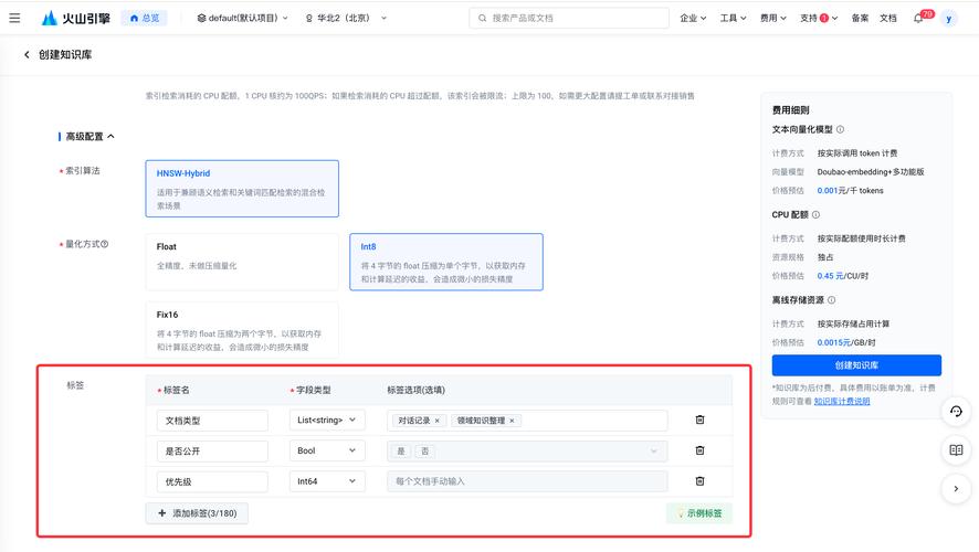 GEO多区域站点hreflang标签配置示例