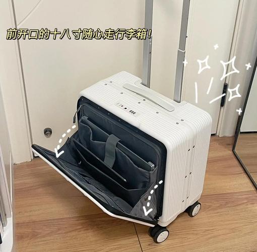 极简行李箱18寸搭配速干衣物