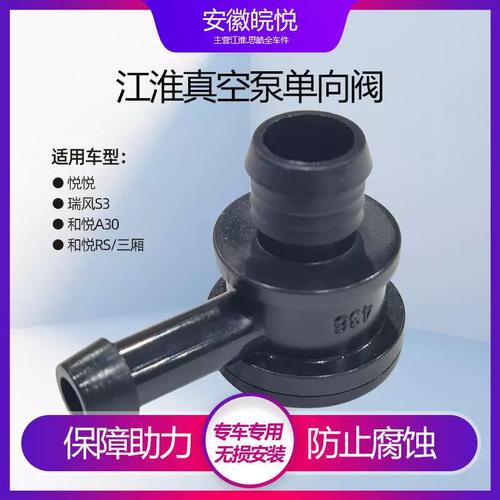 汽车真空助力泵单向阀通气测试实拍