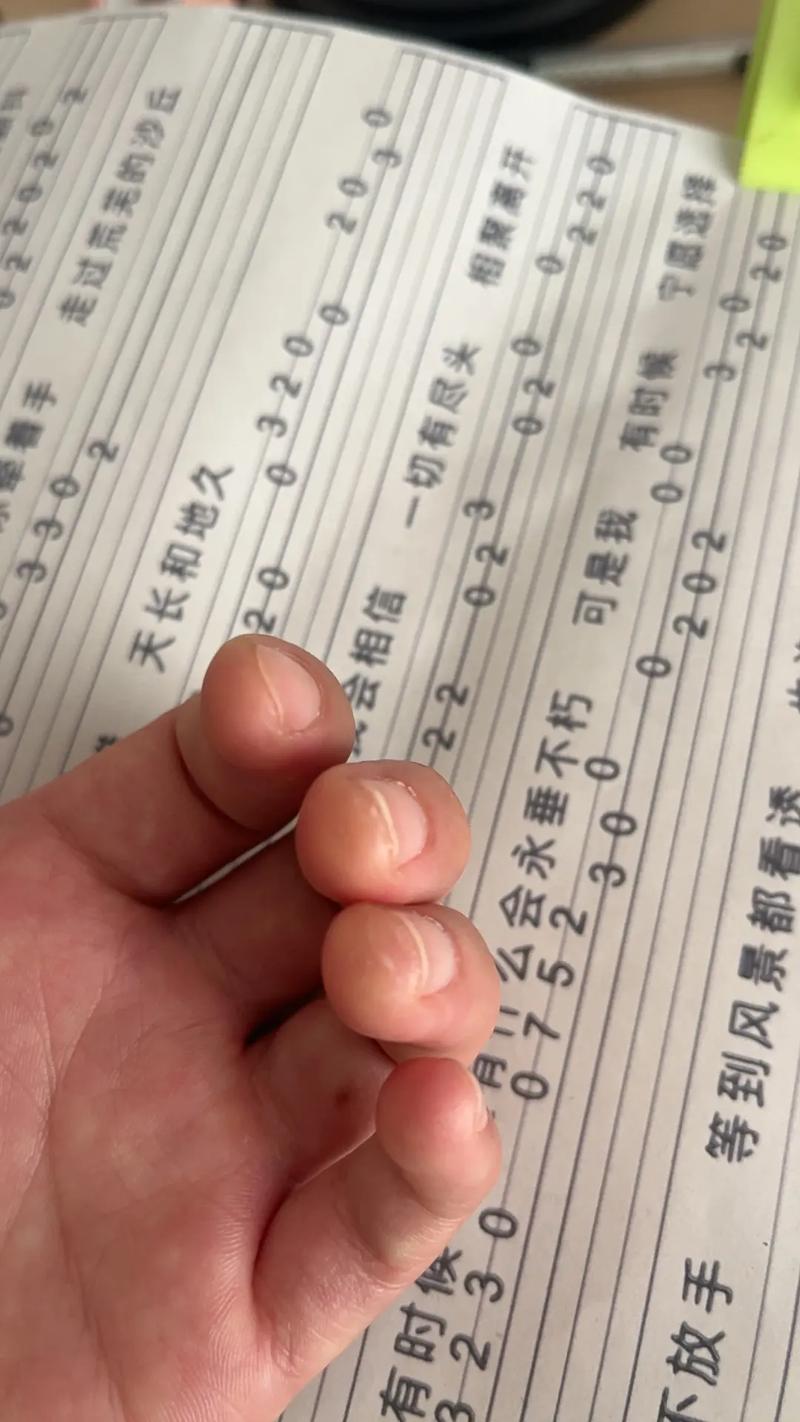 吉他手按和弦指尖茧子近景