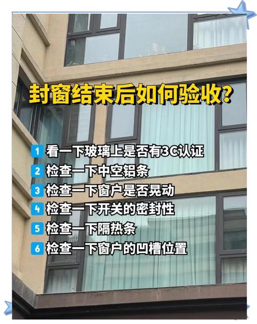 验收记住这两步，别等封板才后悔