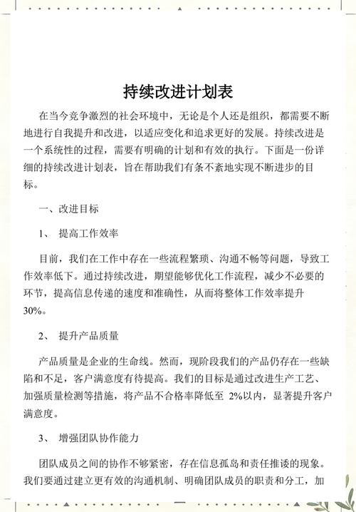 普通人内容创作更新节奏计划表