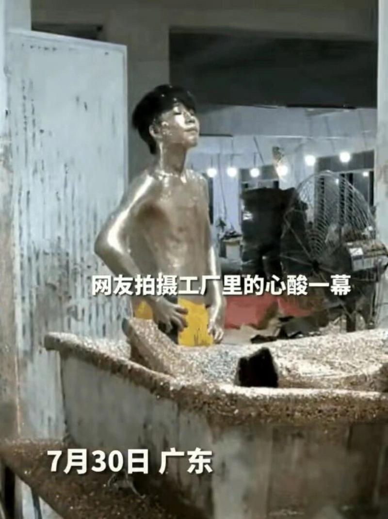 工厂工人穿着不合身劳保服身体羞耻