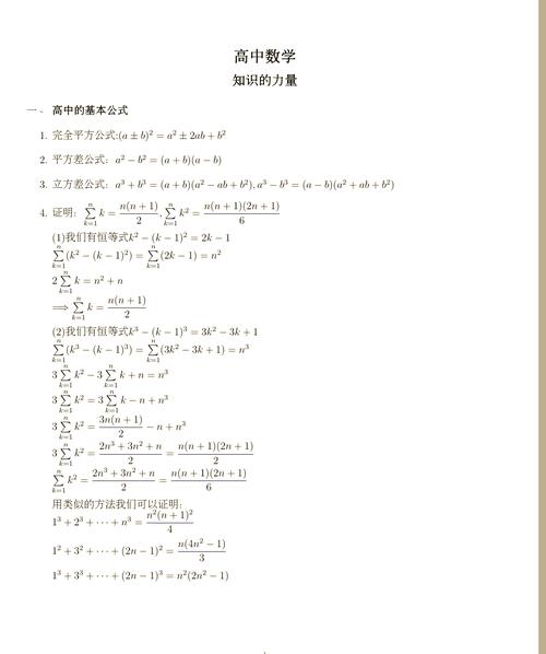 量程和精度，千万别想当然